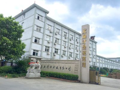厂房设备